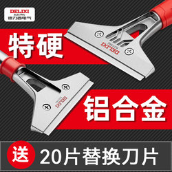 Delixi Electric Scraper Cleaning Knife for Seam Filling, Glass Glue Removal, Small Scraper, Wall Scraper Tool, Kitchen Scraper for Cleaning