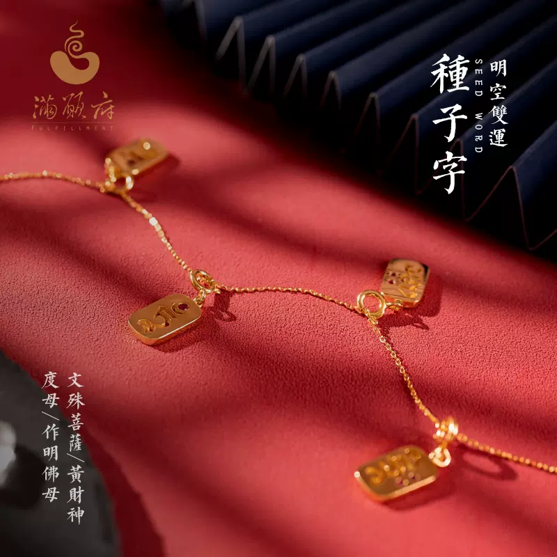 No,466 希少！十相自在&緑度母 金線白天珠 S925 No,466 希少！十相自在&緑度母 金線白天珠 S925 S925