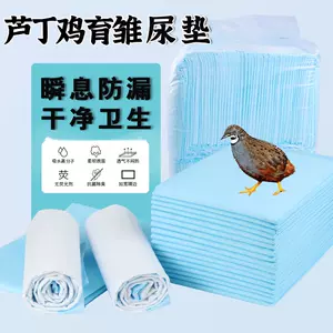 sex products chicken Latest Authentic Product Praise ...