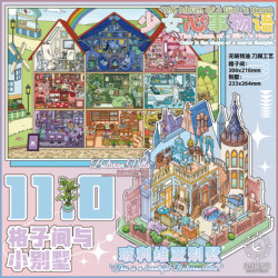 Inspiration Dreamcatcher 11.0 Grid Room and Small Villa Series Scenery Stickers Miniature Scene DIY Handmade Toys