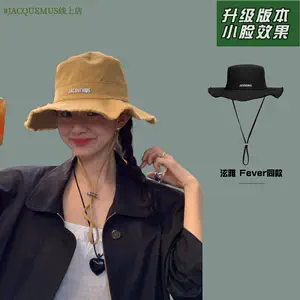 jacquemus漁夫帽- Top 100件jacquemus漁夫帽- 2024年3月更新- Taobao