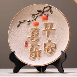 Peace and Joy, Everything Goes Well, Living Room Tv, Wine Cabinet, Display Cabinet Decorations, Warm Home, Housewarming Gift