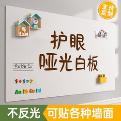 Matte Whiteboard Writing Board Magnetic Home Teaching Children's Doodling Drawing Small Blackboard Office Memo Board Wall Magnetic Sticker Soft Whiteboard Does Not Damage the Wall Erasable Magnetic Non-Reflective Whiteboard Wall Sticker