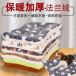 
Dog mat thickened in winter pet bedding warm cat nest winter warm extra thick mat huge thick fart pad thickened extra thick