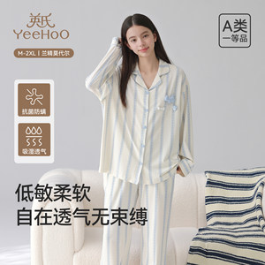 
Ying's long-sleeved home clothes set for girls autumn antibacterial 2026 new men's and women's fashion versatile pajamas set