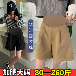 Large -size pregnant women shorts in summer thin chiffon suit loose wide legs wear the abdomen and five points of pants 200*0.5kg