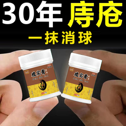 Sophora Real Ointment Ni Haixia Official Genuine Huaijiao Ashamed Skin Flower Special Chinese Medicine Flagship Store Hemorrhoids Tongrentang Huai Gypsum
