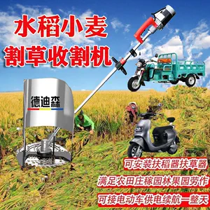 农用机器除草机- Top 100件农用机器除草机- 2024年4月更新- Taobao