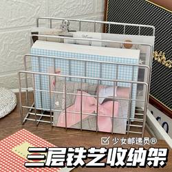 ins Wind Desktop Iron Art Storage Rack Simple Tabletop Metal Organizer Book Stand Desk Multifunctional Reading Rack