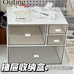 ins Desktop Drawer Pen Holder Storage Box Multi-Compartment High-Capacity Pen Holder Student Organizer Storage Rack