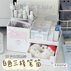 ins Desktop Stationery Organizer Multi-Compartment Planner Sticker Storage Large Capacity Divided Pen Holder Miscellaneous Organizer Box