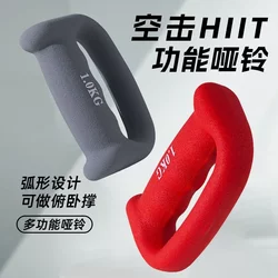 Boxing Dumbbells for Air Punching, Speed Training, Weighted Fitness Exercises, Children's and Adults' Aerobics, Small Dumbbells, Handheld Boxing Bells