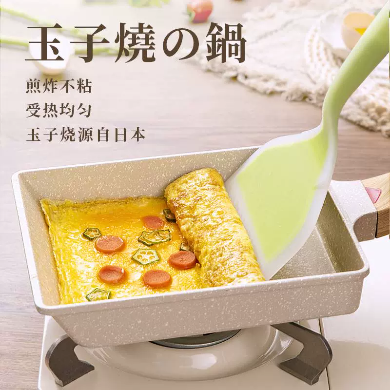 Thickened Japanese Omelette Pan / Tamagoyaki Pan, Non-stick