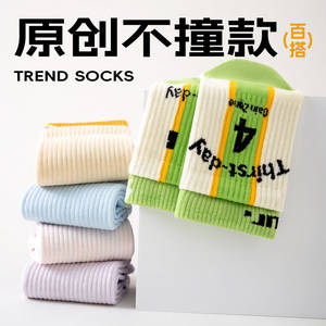 Couple socks, men's and women's cotton socks, mid-tube antibacterial youth sports personality trend math weekly socks summer gift box