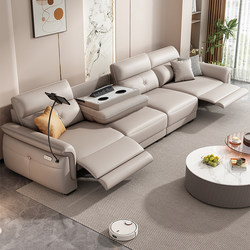 Functional Sofa for Living Room, Modern Leather Electric Sofa, Adjustable Smart Space Capsule Sofa for Small Apartments, Light Luxury Sofa