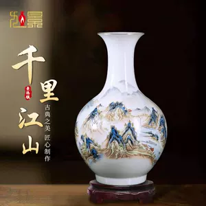 薄胎粉彩瓶- Top 100件薄胎粉彩瓶- 2024年3月更新- Taobao