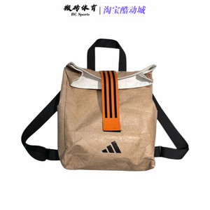 Official authentic Adidas/Adidas backpack gold sport trend bag DuPont paper book bag