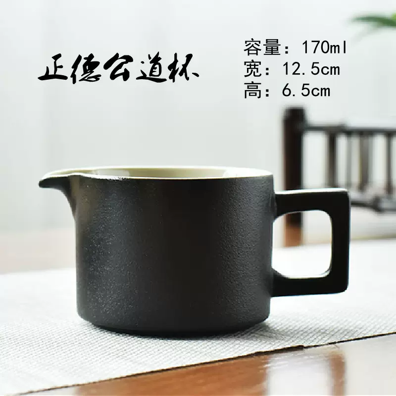 陶瓷公道杯茶海分茶器功夫茶具套装过滤茶漏匀杯家用办公黑陶公杯-Taobao Singapore