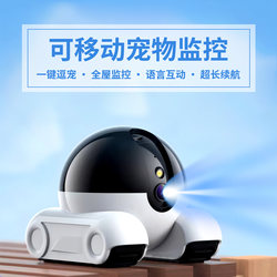 Pet Monitoring, Mobile Home Intercom, Smart Video Recording, Mobile Phone Remote Wireless Video Companion Network Camera