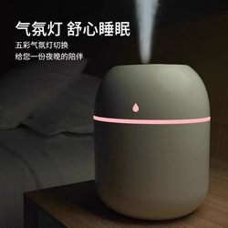 Air USB Humidifier Wireless Home Silent Bedroom 2025 New Model Office Desktop Small Car Mini Portable USB Humidifier Home Silent Bedroom Desktop Air Purification Spray