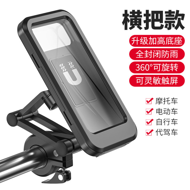 Electric vehicle waterproof mobile phone stand 2025 new battery motorcycle mobile phone stand takeaway rider navigation stand anti-air