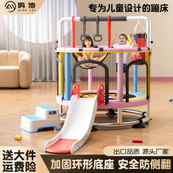 Tanou Trampoline for Home Use, Indoor Children's Trampoline for Kids and Babies, Small Family Trampoline with Protective Net and Slide