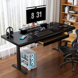 Fanchen Xinghe Solid Wood Electric Height-Adjustable Desk with Drawer, Computer Desk, Office Desk, Study Desk, Writing Desk, Gaming Desk