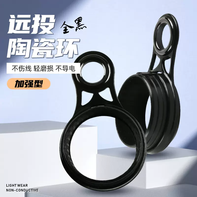 不锈钢海竿导眼导环抛竿大过线孔陶瓷环导线过线海杆配件渔具DIY-Taobao