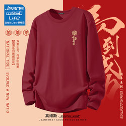 Jeanswest Life Pure Cotton Long-Sleeve T-Shirt for Men 2026 Year of the Horse New Year Clothing Men's Red Base Shirt m
