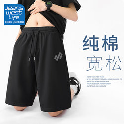 Jeanswest Life Pure Cotton Sports Shorts Men's Summer New Five-Point Shorts Loose Large Size Men's Casual Pants m