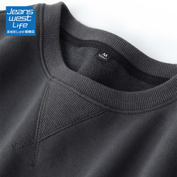 Jeanswest American-Style Sweatshirt for Men, Heavyweight Crew Neck, Loose Fit, Plus Size, New Spring/Autumn Men's Jacket, Size m