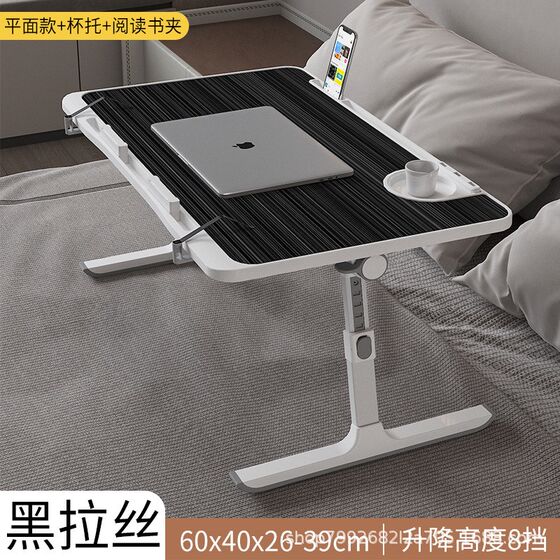 
Foldable liftable bed small table simple dormitory study desk laptop desk stand bay window table