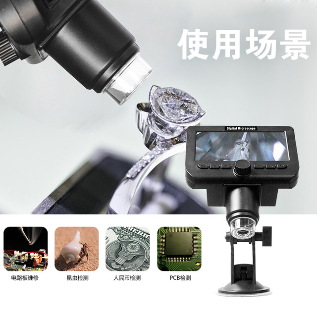 Alex wifi microscope high definition large screen industrial mobile ...