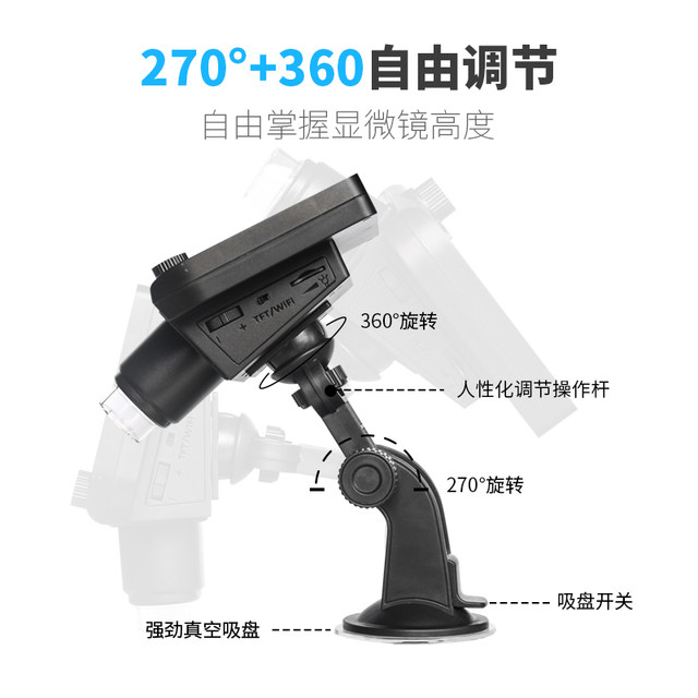 Alex wifi microscope high definition large screen industrial mobile ...