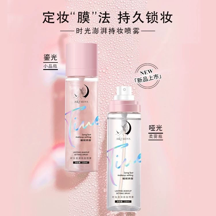 Прямая трансляция ARTMISS Timeless Makeup Setting Spray увлажняет — предотвращает стекание макияжа