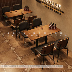 American-Style Café Table and Chair Set, Retro Bar, Tavern, Restaurant Dining Table and Chairs, Milk Tea, Dessert, and Bakery Shop Commercial Use