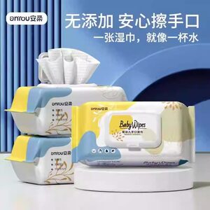 
Large pack of wet wipes 80 pumps baby wipes for hand and mouth special wholesale family pack baby wipes baby wipes