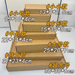 Large Rectangular Thickened Foldable Airplane Box for Express Packaging, Can Hold Small Cards, Clothing Storage, Gift Box