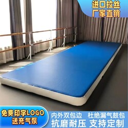 Brushed Air Cushion Taekwondo Somersault Inflatable Martial Arts Stunt Mat Skills Dance Yoga Gymnastics Judo Camping Mat