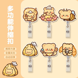 Cartoon Cute Toast Bear Retractable Badge Holder with Lanyard for Students, Work Id Card Holder, Easy-Pull Badge Clip for Doctors and Nurses, Retractable Lanyard Badge Clip
