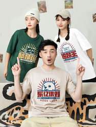 Customized T-Shirts with Chinese Surnames for the Year of Birth, Family Portraits, Family Gatherings, Short-Sleeved Company Team-Building Workwear with Logo Printing