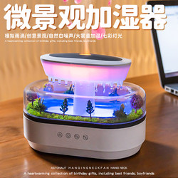 Micro-Landscape Aromatherapy Raindrop Humidifier, Small Household Silent Air Large Spray, Office Desktop Birthday Gift
