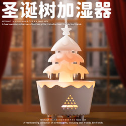 Humidifier Small Aromatherapy Home Use Silent Large Spray Office Desktop Portable USB Christmas Gift