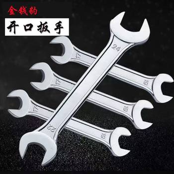 
High carbon steel thickened double-headed open-end wrench set dual-purpose dumb fork industrial grade auto repair wrench tool set
