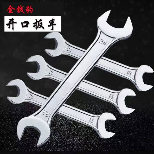 
High carbon steel thickened double-headed open-end wrench set dual-purpose dumb fork industrial grade auto repair wrench tool set