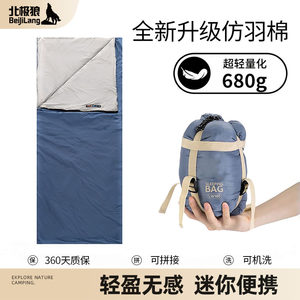 
Lightweight sleeping bag for adult outdoor camping travel portable ultra-light four-season single envelope quilt dual use