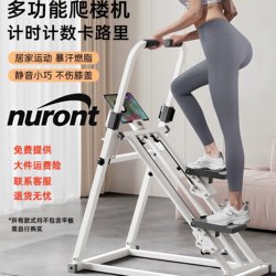 Multifunctional Stair Climbing Machine, Climbing Machine, Fitness Home Stepper, Indoor Running Machine, Foldable Climbing Machine, New Model