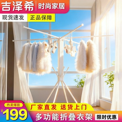 Yoshizawa Cube Clothes Drying Rack New Fashionable Floor-Standing Multi-Functional Rack Portable No-Installation Balcony Drying Tool