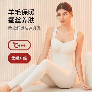 
Autumn and winter cashmere silk thermal vest for women with breast pads, no need to wear bra, outer layer, base layer, velvet thickened thermal underwear
