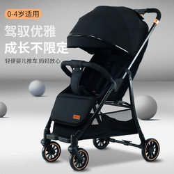 Baby stroller can sit and lie high landscape light Foldable shock absorber Walker baby stroller Handy Gadget stroller baby stroller